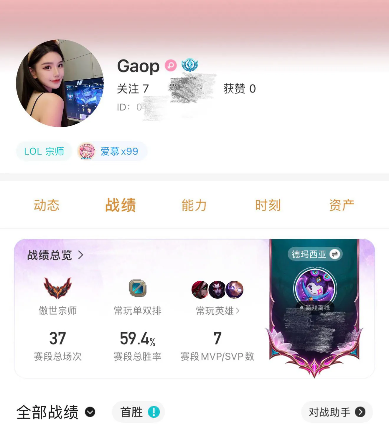 bb277 普陀 178 极品御姐 Gallery 8