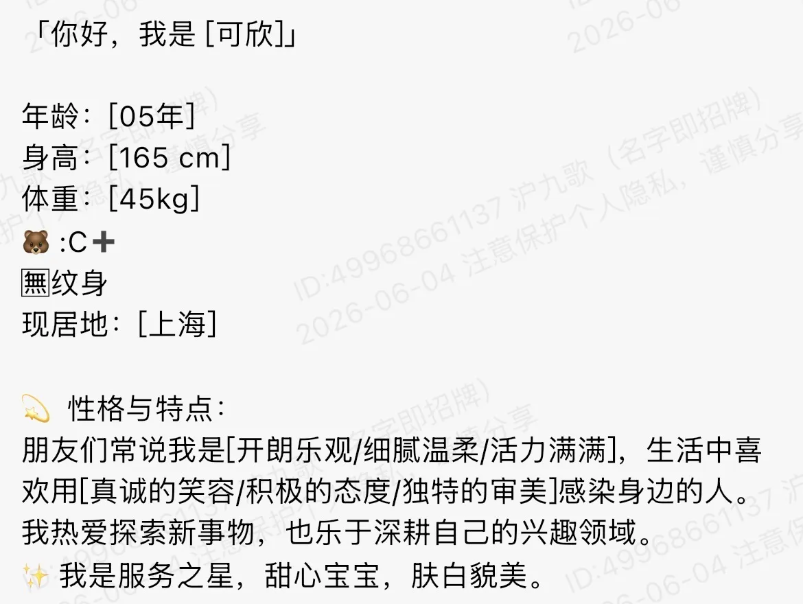 bb283 普陀鹦鹉 165 极品白小纯可欣 Gallery 1