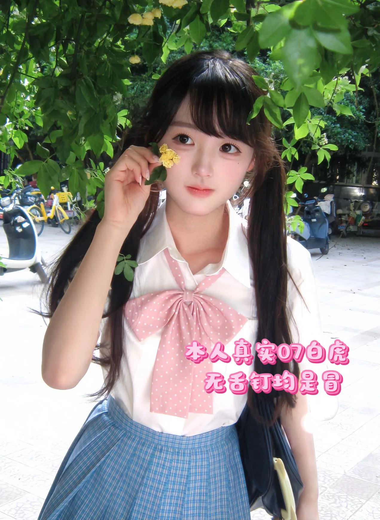Y2937E-苏苏 普陀白虎极品 JK 小萝莉 170C.07🉑ytwt ➕💰 Gallery 5