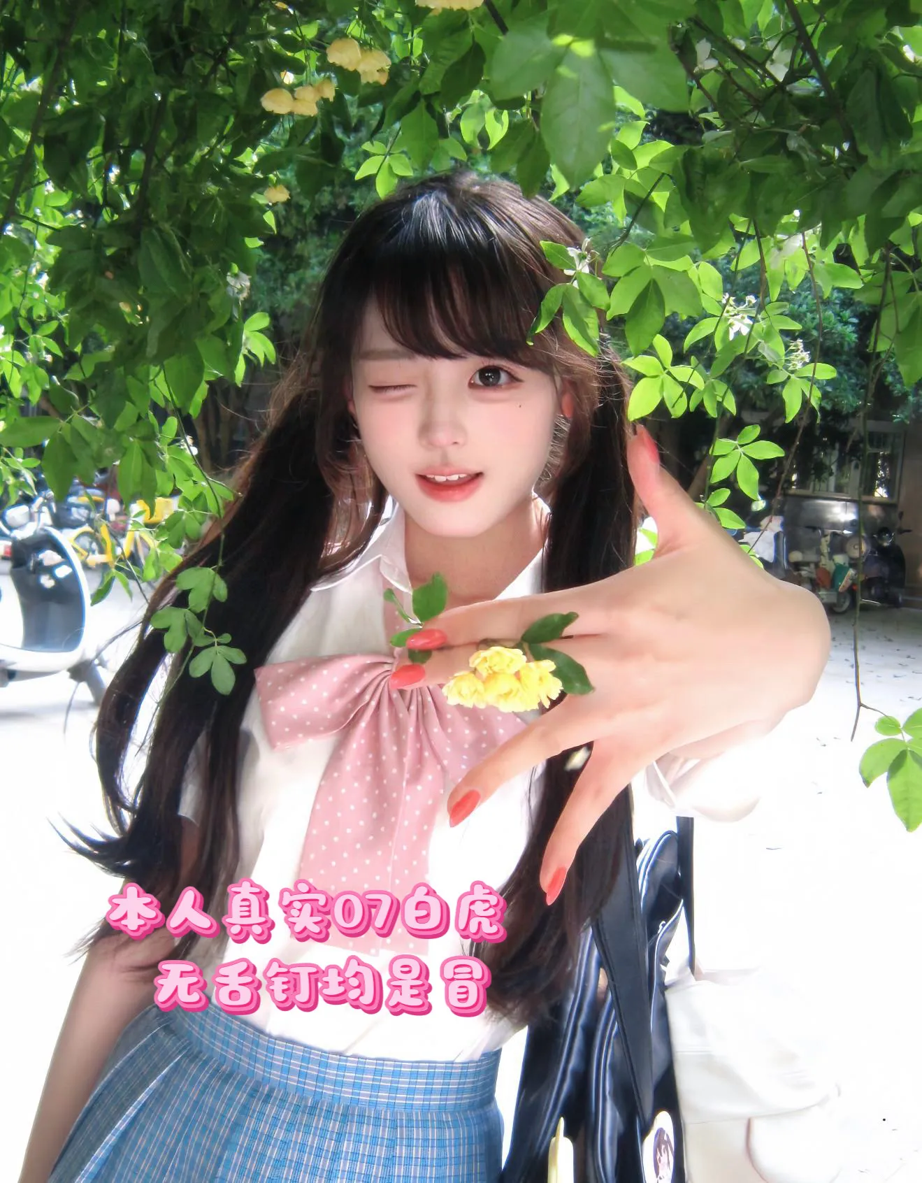 Y2937E-苏苏 普陀白虎极品 JK 小萝莉 170C.07🉑ytwt ➕💰 Gallery 7