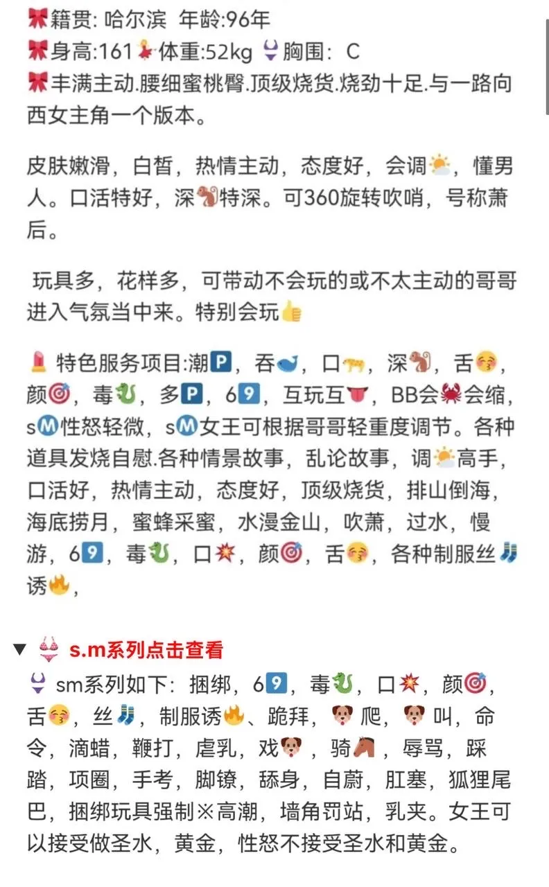全能杉杉紫 Gallery 1