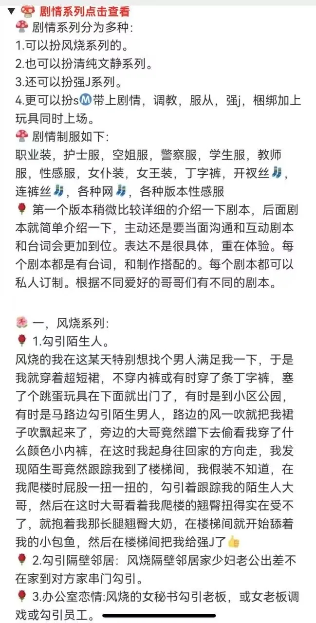 全能杉杉紫 Gallery 2