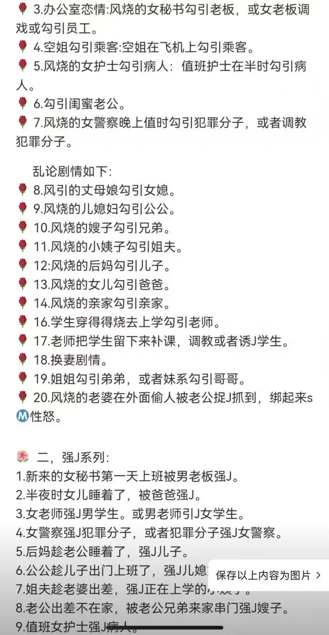 全能杉杉紫