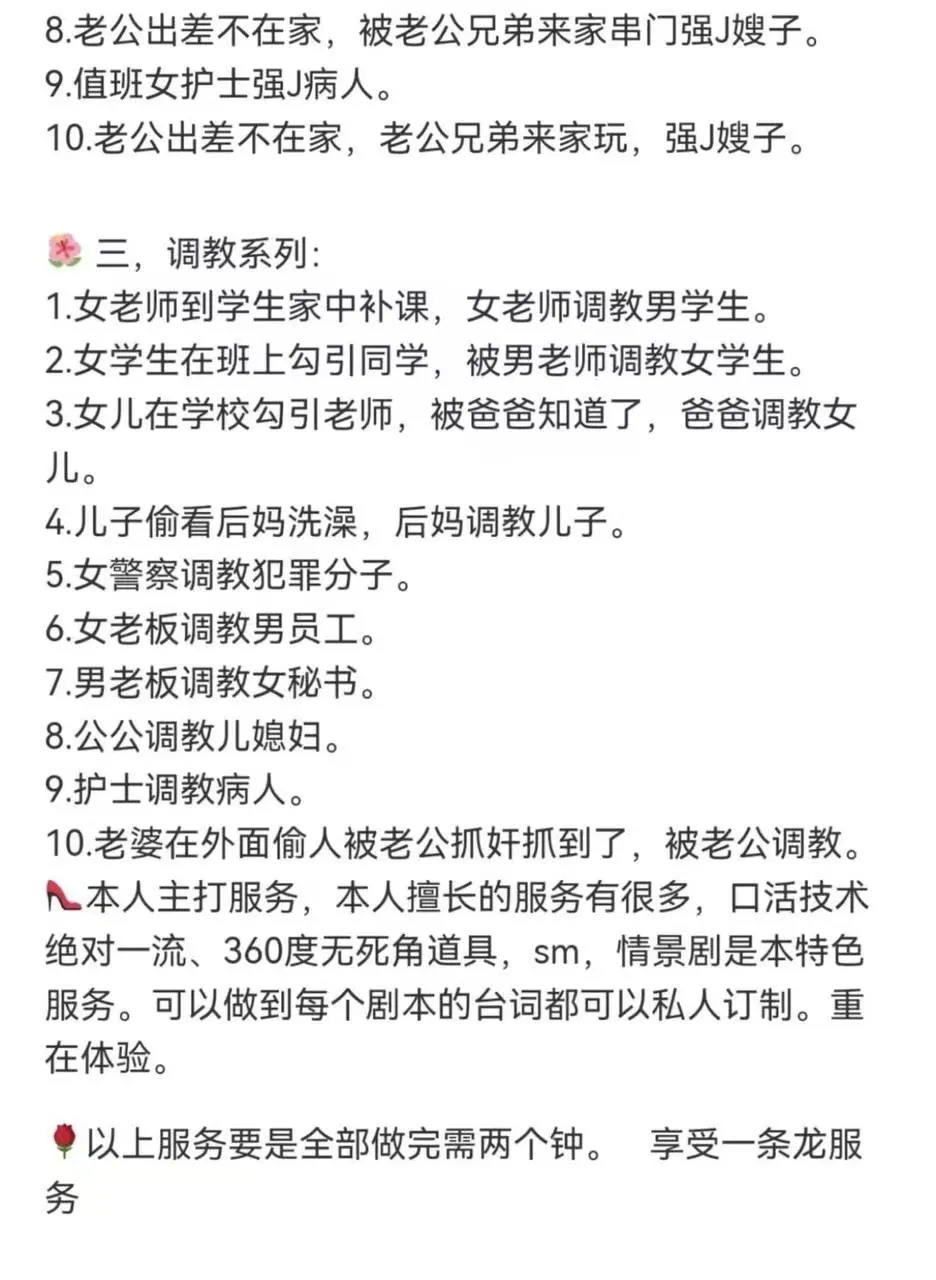 全能杉杉紫 Gallery 4