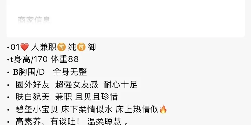 K4849-鹿鹿 普陀可纯可御 170D.01🉑 ytwt ➕💰 Gallery 1