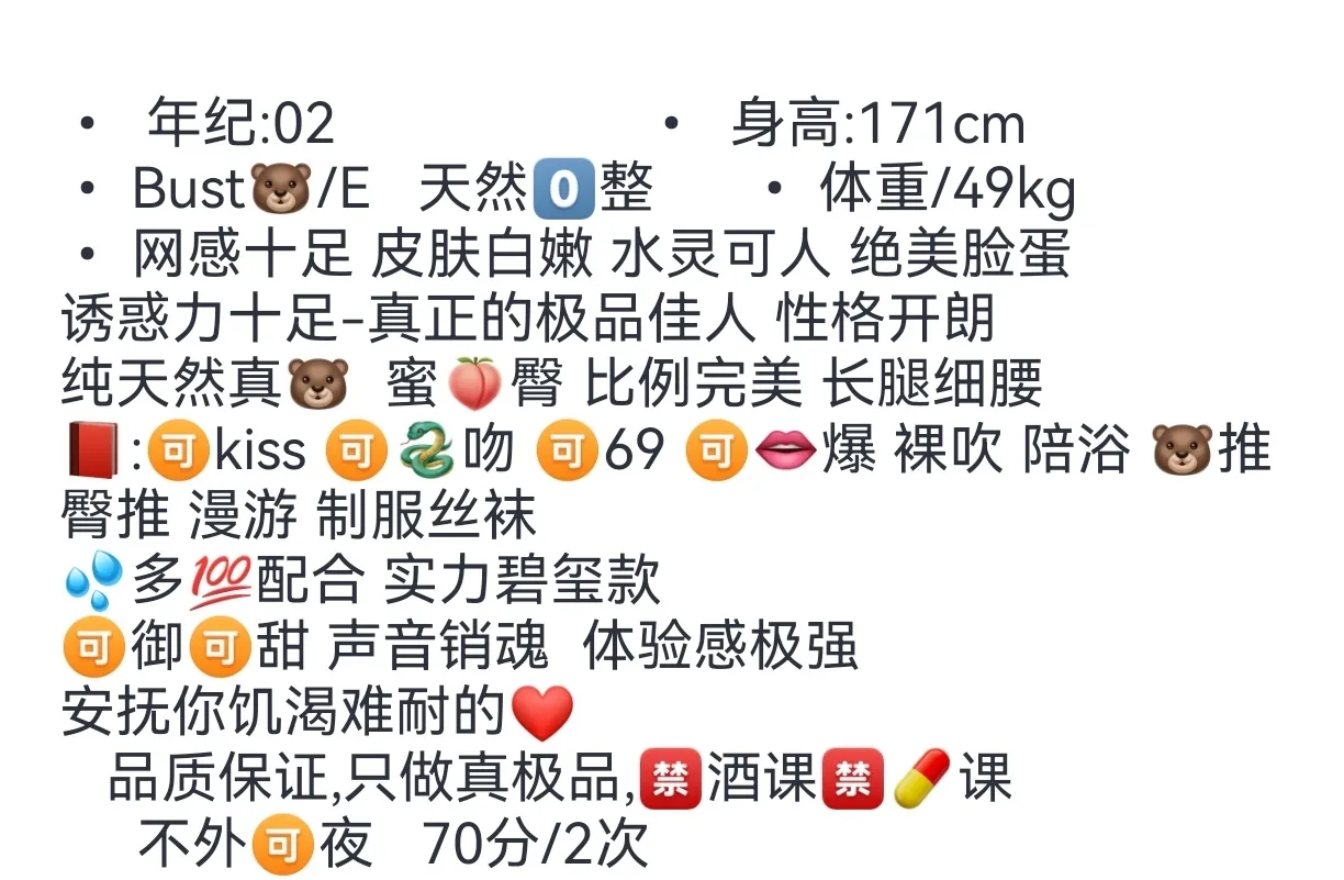 普陀 百香果 性感御姐 Gallery 2