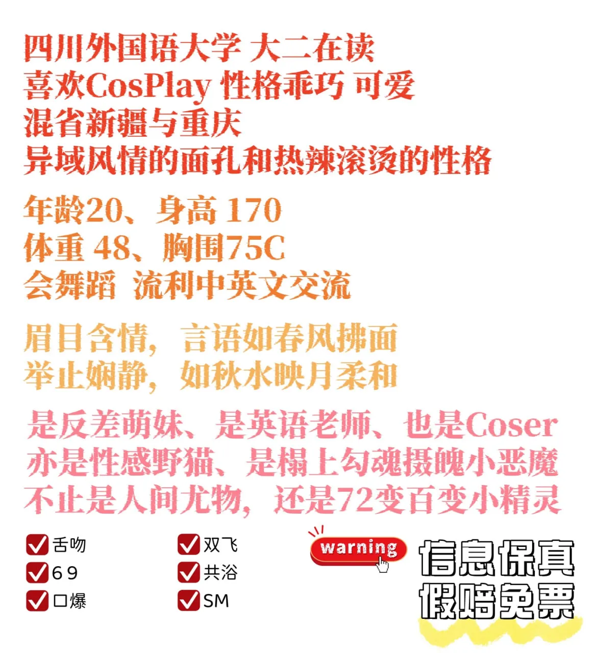 K1207-画画 静安高白醇外国语大二在读 170C.20 Gallery 1