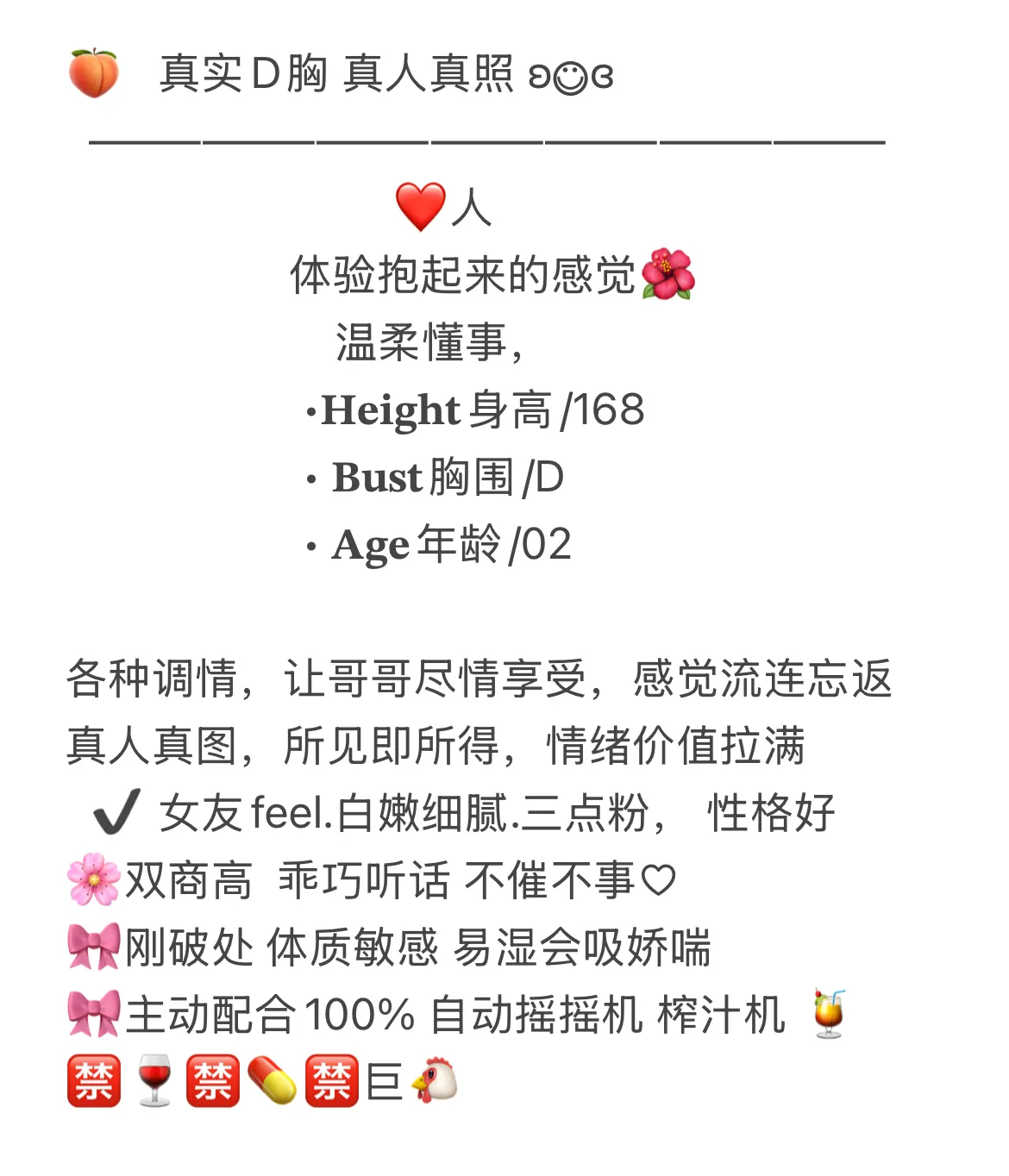 浦东妖妖 巨乳御姐 骚劲十足 Gallery 1