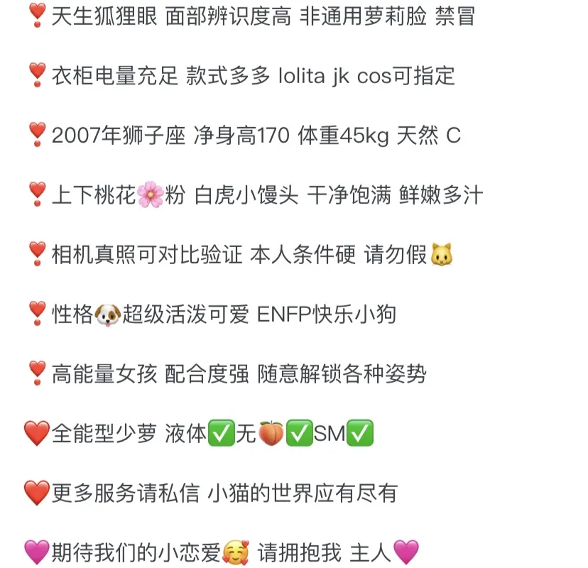 K2937E-苏苏 普陀白虎极品 JK 小萝莉 170C.07🉑ytwt ➕💰 Gallery 1