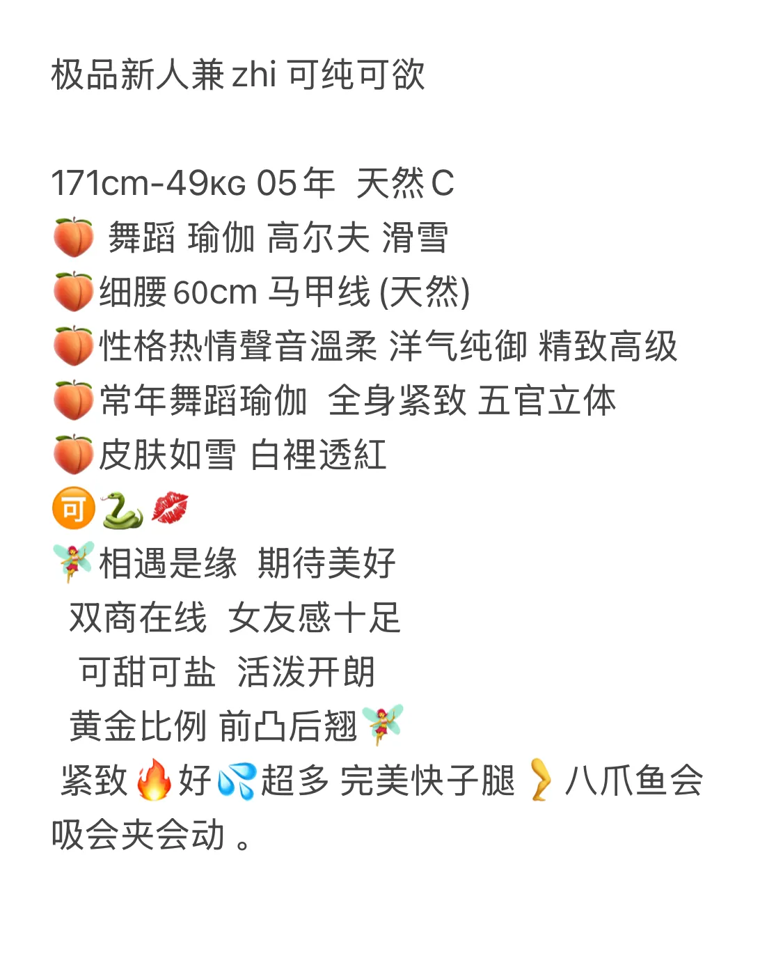 浦东泡泡 黄金比例 前凸后翘 全身紧致 Gallery 1