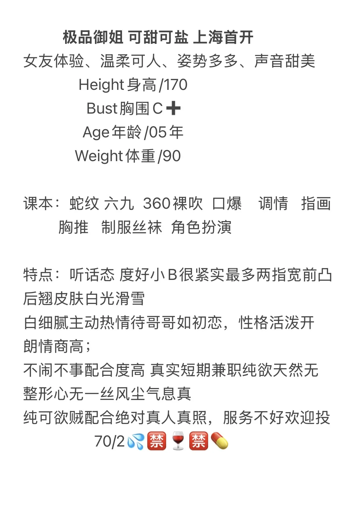 梦梦 Gallery 2