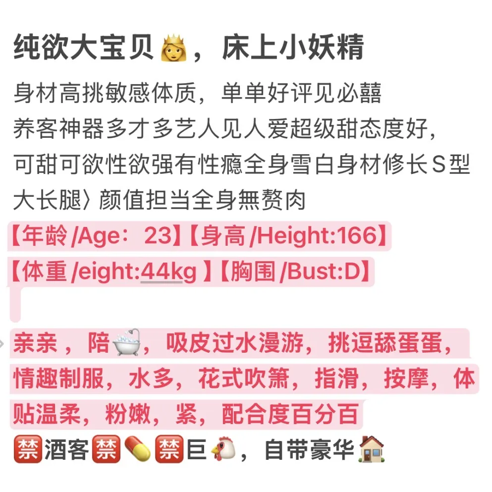 普陀 小柔  身材妖娆 Gallery 1