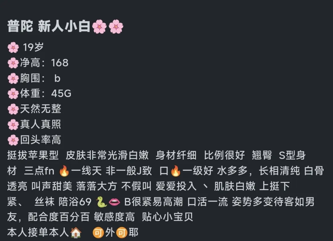 普陀小白 Gallery 6