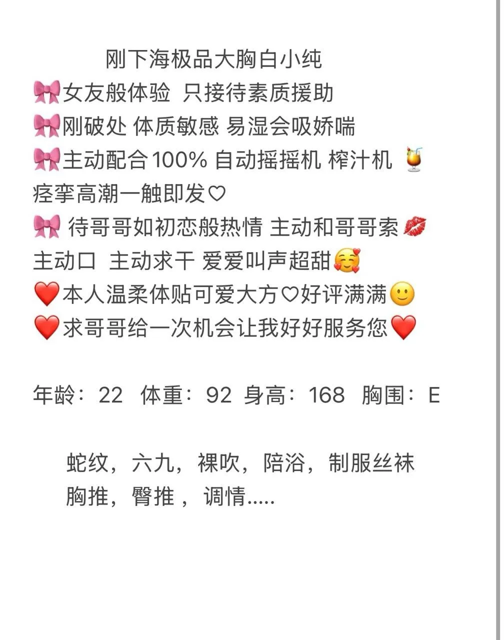 牧牧 大奶御姐 Gallery 2
