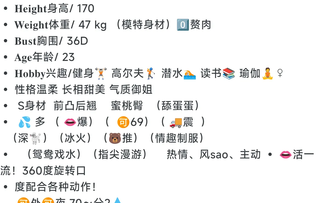 见雨🏠普陀幼师兼职诗婷 Gallery 2