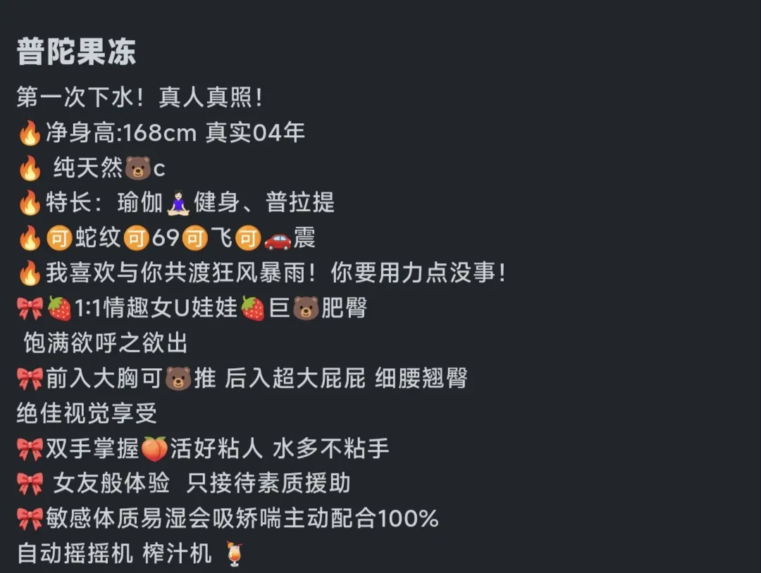 普陀果冻 Gallery 1