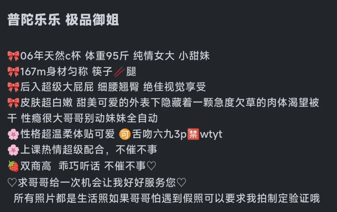 普陀乐乐 Gallery 1