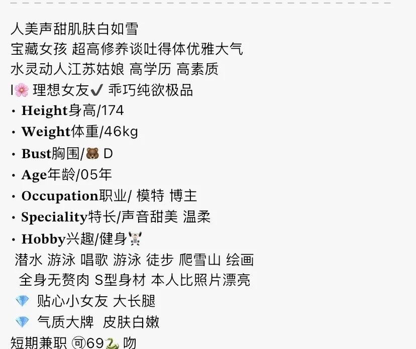 Y4742-小葵 浦东极品纯欲御姐模特 174D.05 Gallery 1