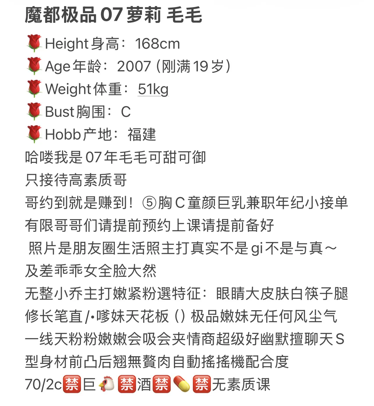 浦东毛毛 💦润很嫩 Gallery 2