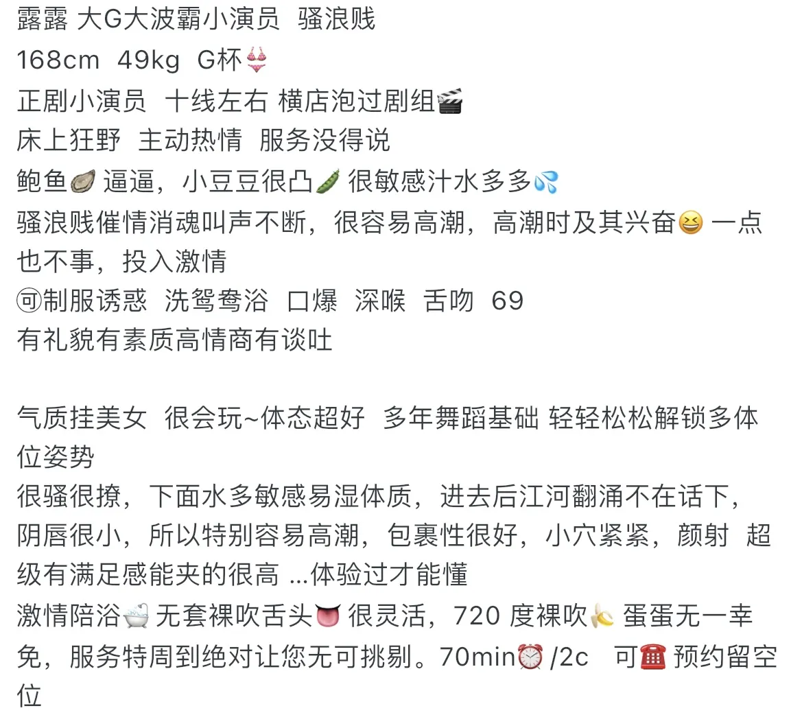 闵行波霸大G 04小演员 初次下海 露露 Gallery 2