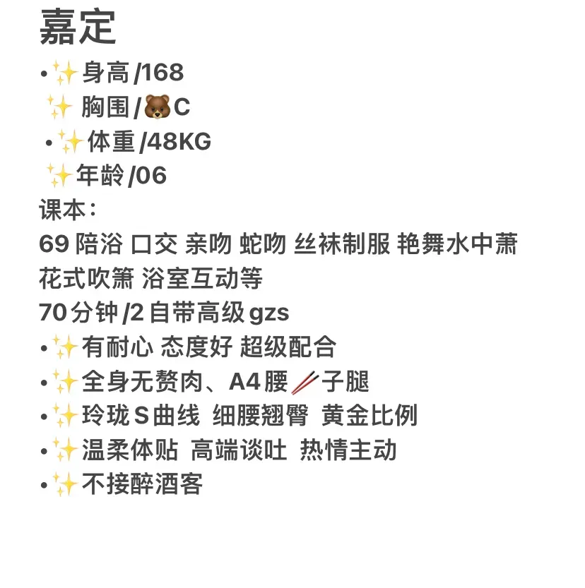 嘉定 洛洛 Gallery 5
