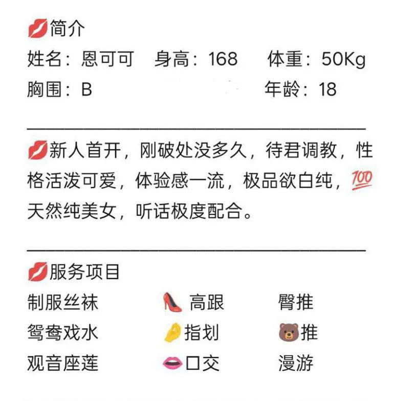 浦东新人可可 Gallery 2