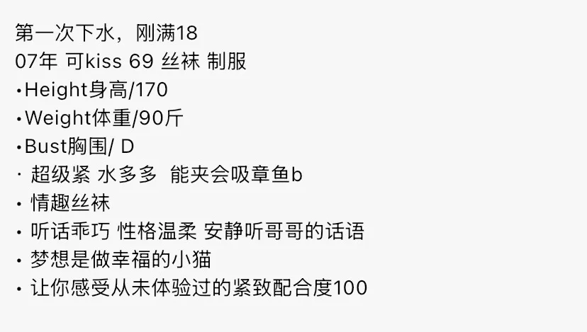 K4618-薇薇 浦东极品白小纯甜妹 170D.18 Gallery 1