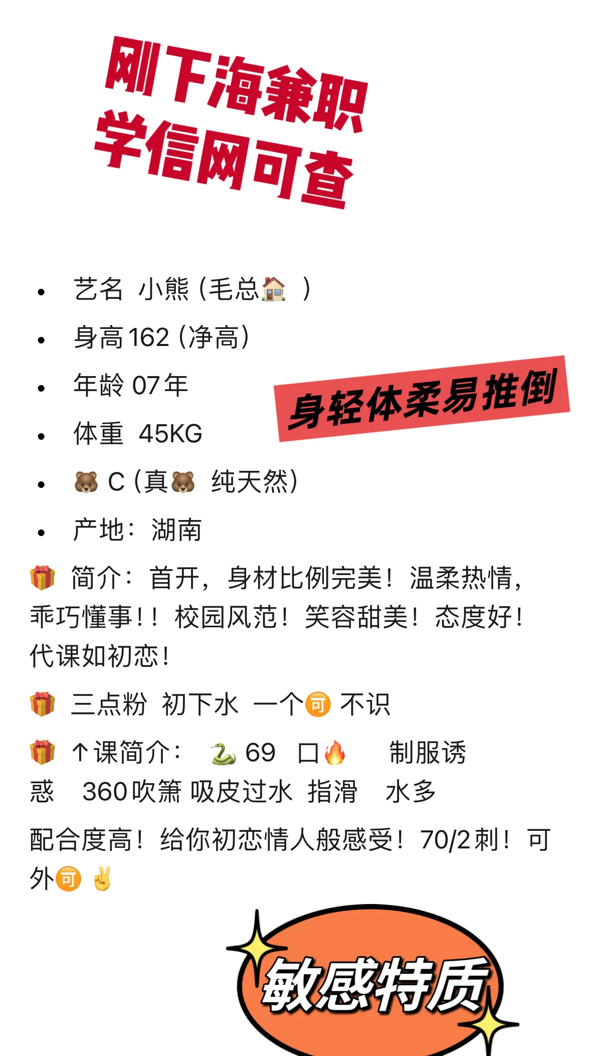 浦东  07 小熊 Gallery 5