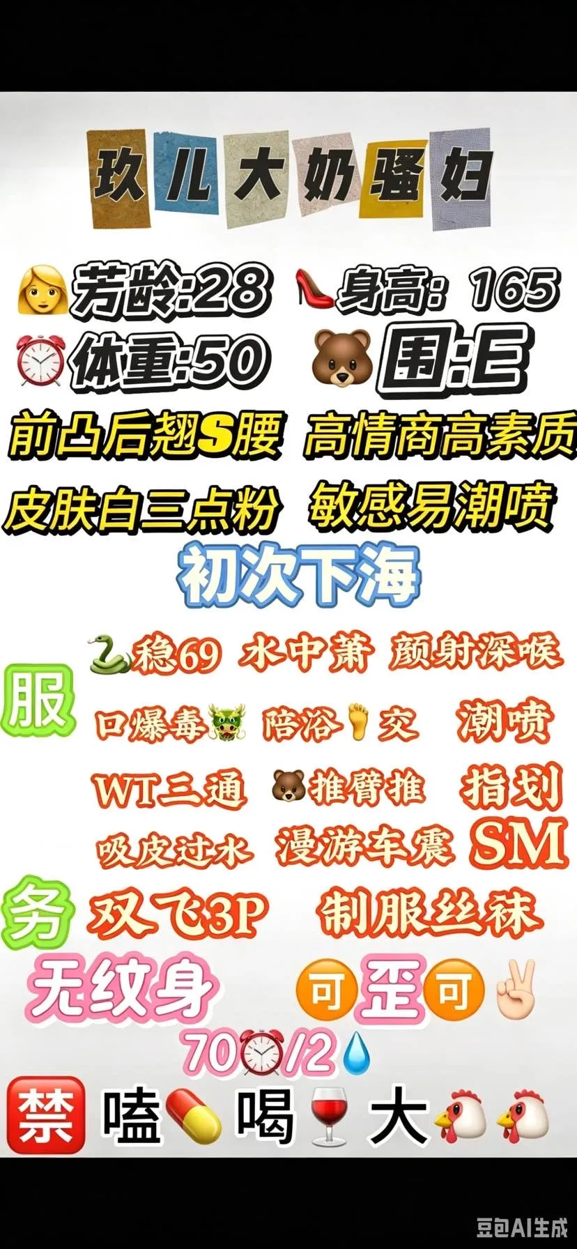 浦东🌸极品女神玖儿t f Gallery 1