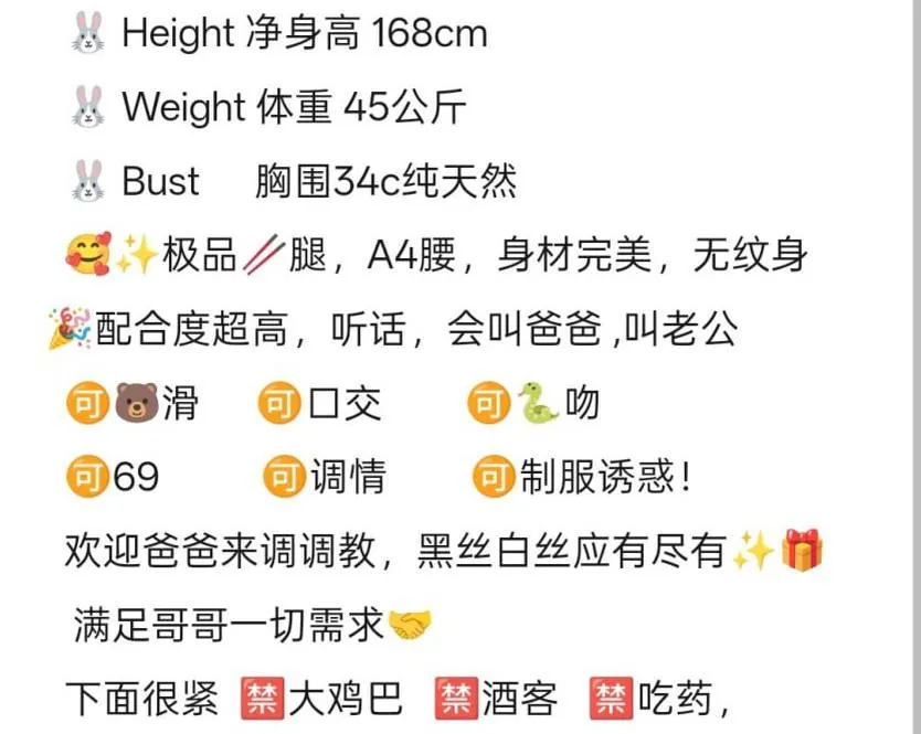 闵行新人小白 Gallery 2