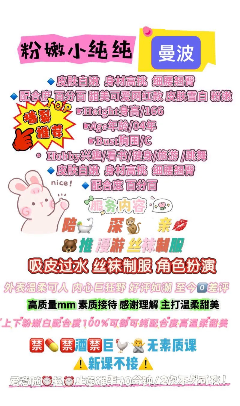 07曼波 极品白小纯 6月5号首开 Gallery 6