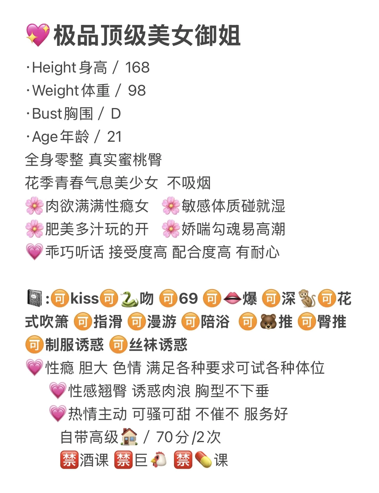 浦东 玲珑 Gallery 2