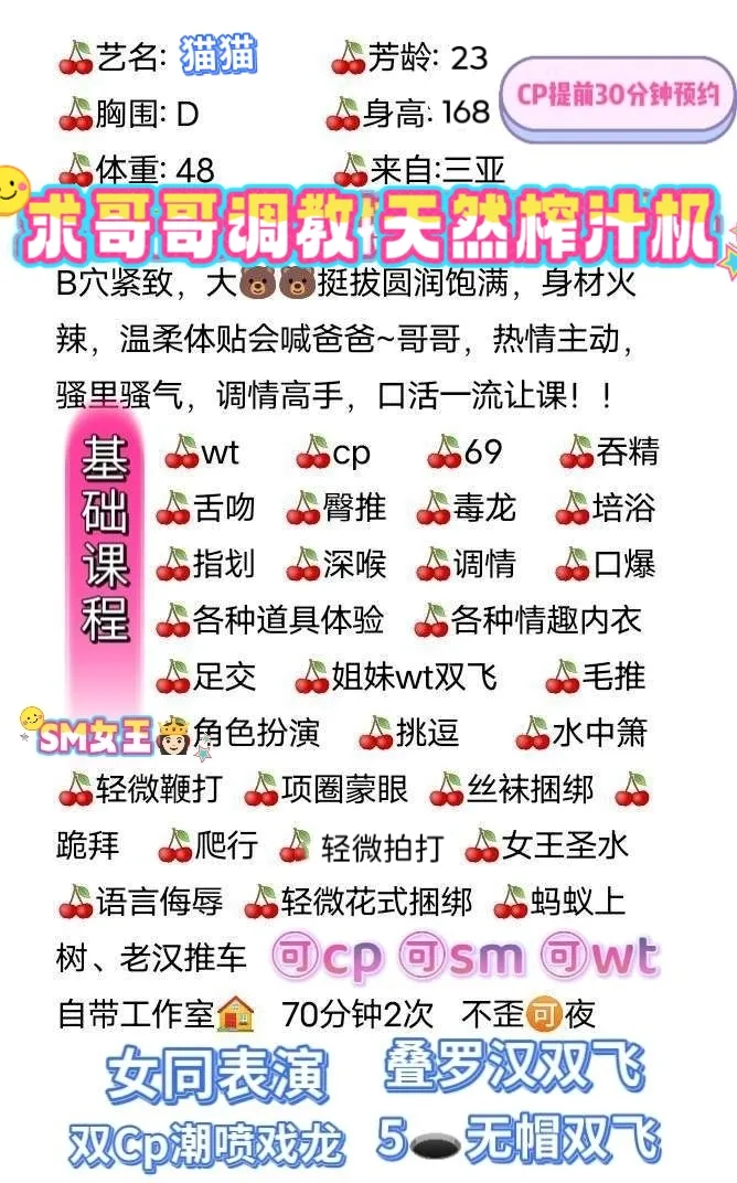 04浦东最小骚B特服首开 💞火火cpwtsm Gallery 2