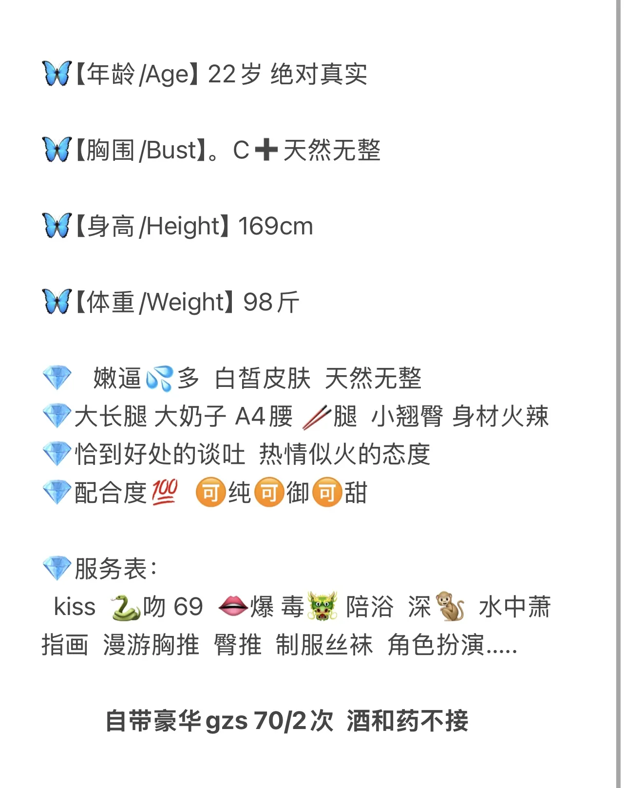 黄埔 大宝贝 Gallery 2