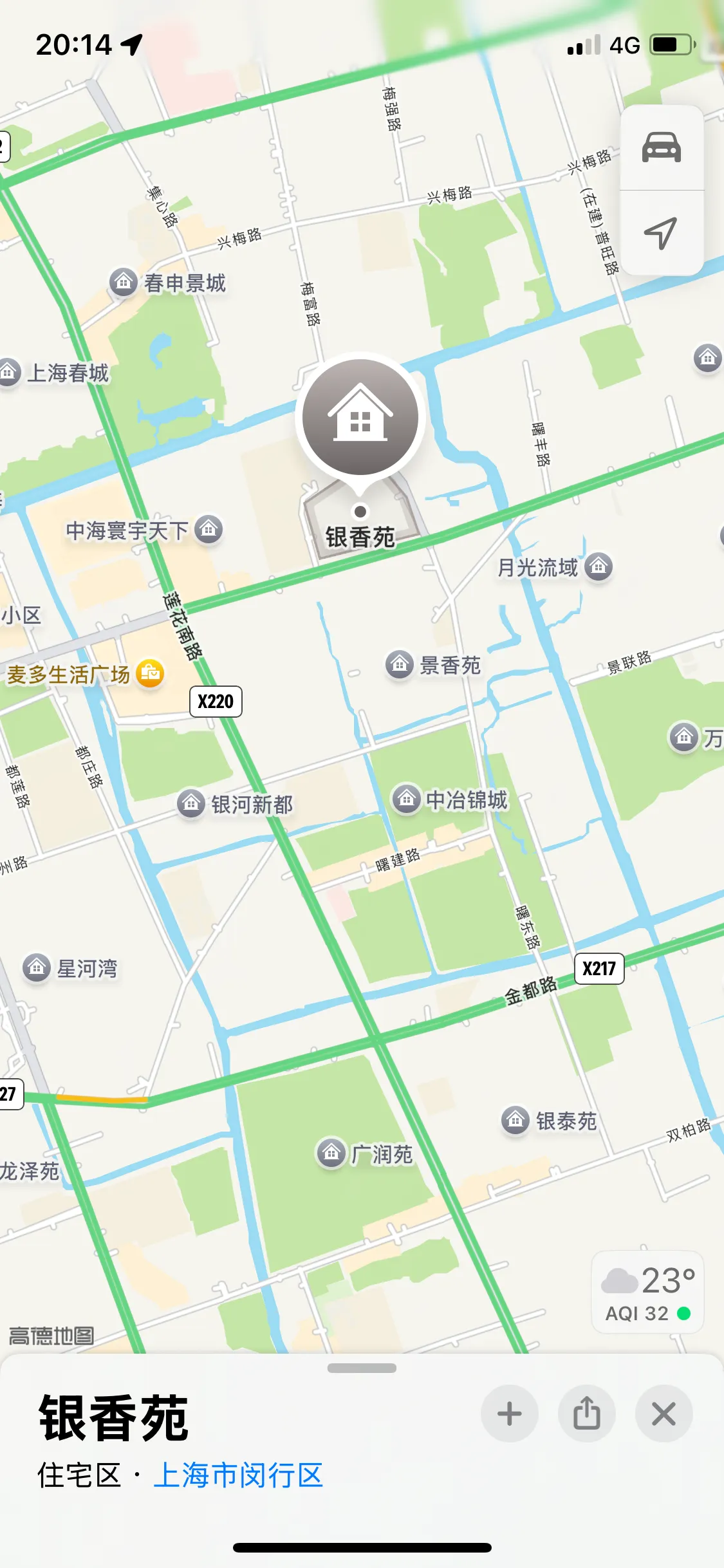 闵行甜甜 Gallery 6