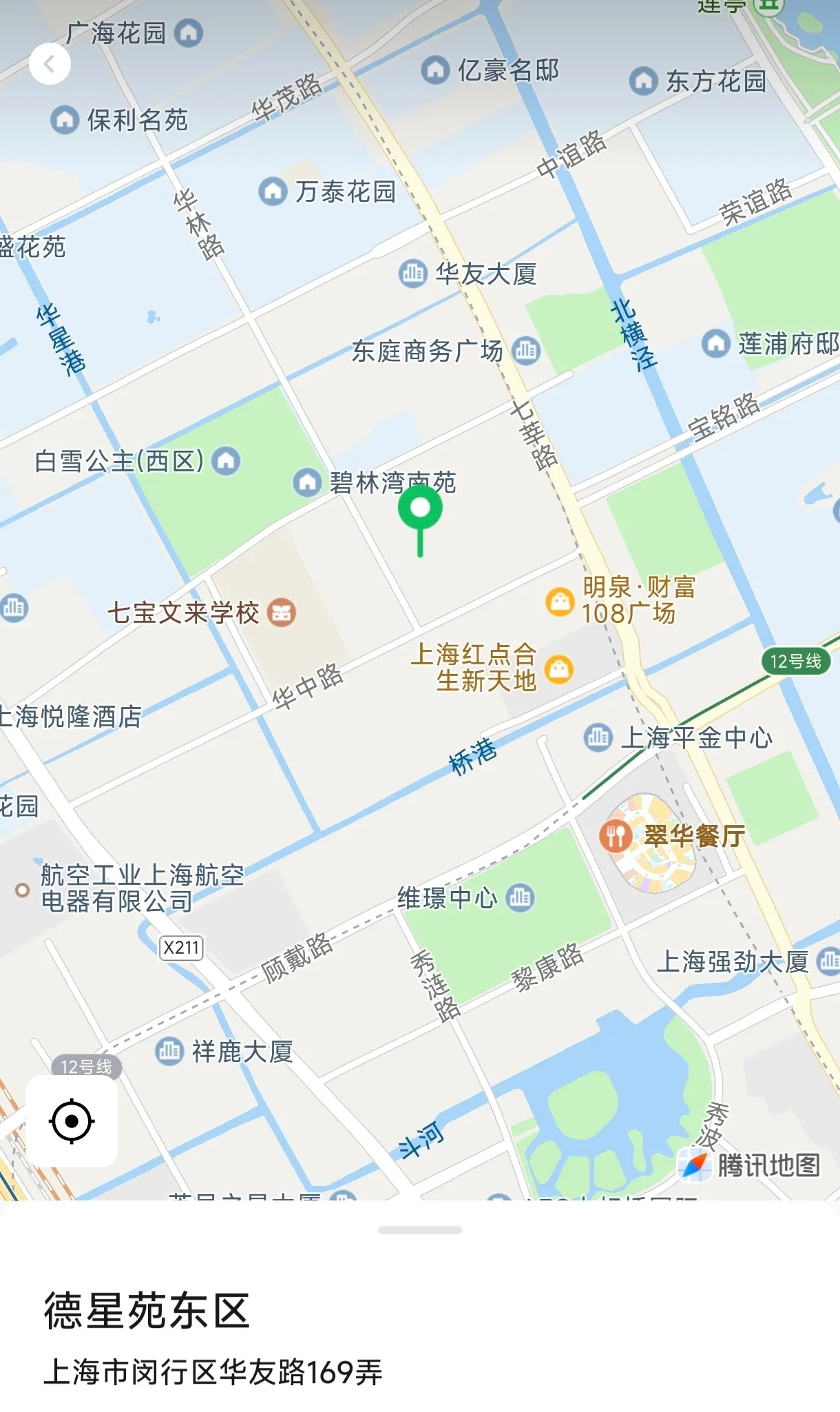 新人 闵行08晓九 清纯学妹小萝莉(已体检) Gallery 8