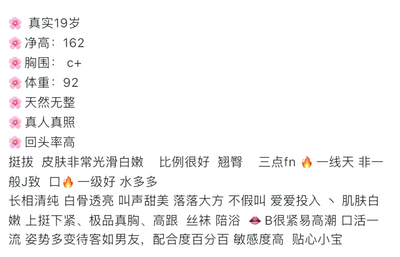 浦东纯新人， Gallery 2