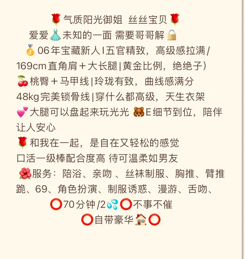 普陀 丝丝宝贝 Gallery 2