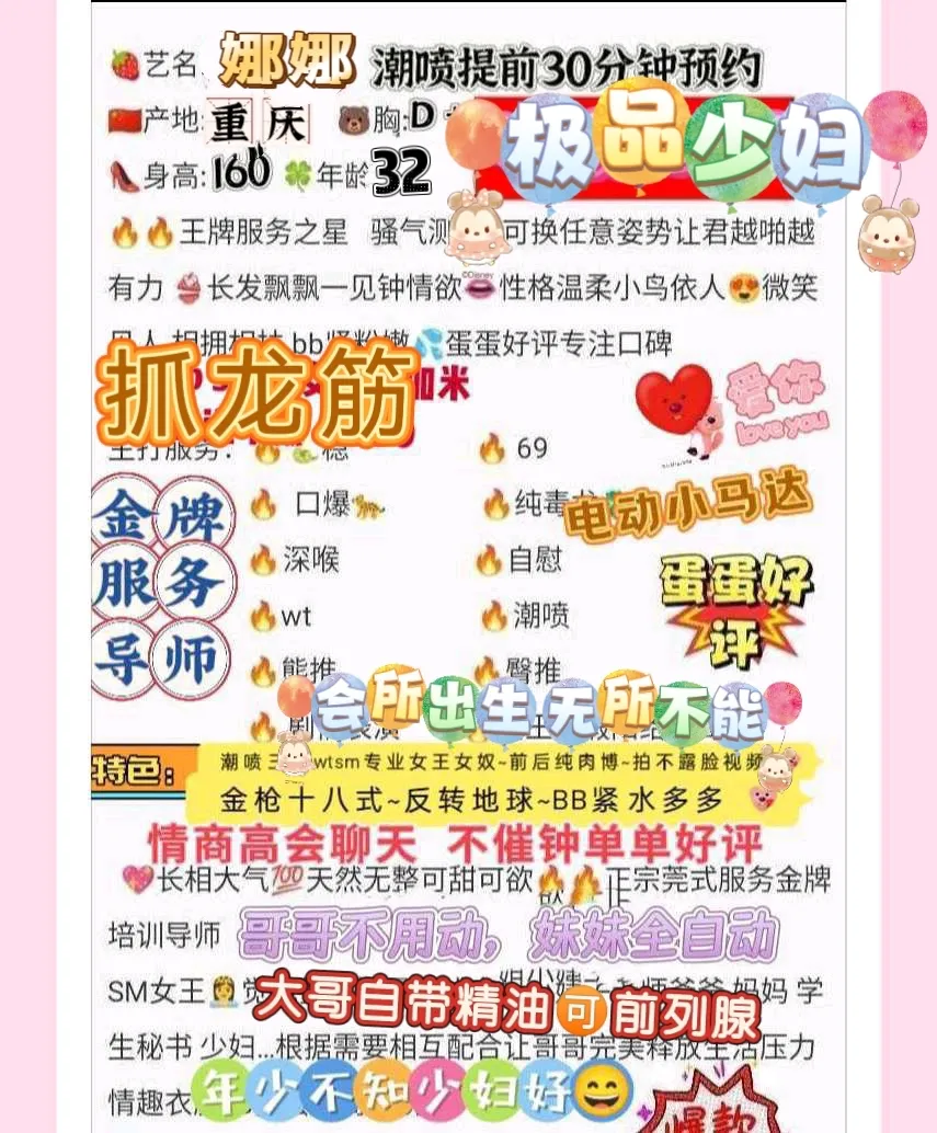 浦东全能骚货人妻娜娜wtsmcpst Gallery 2
