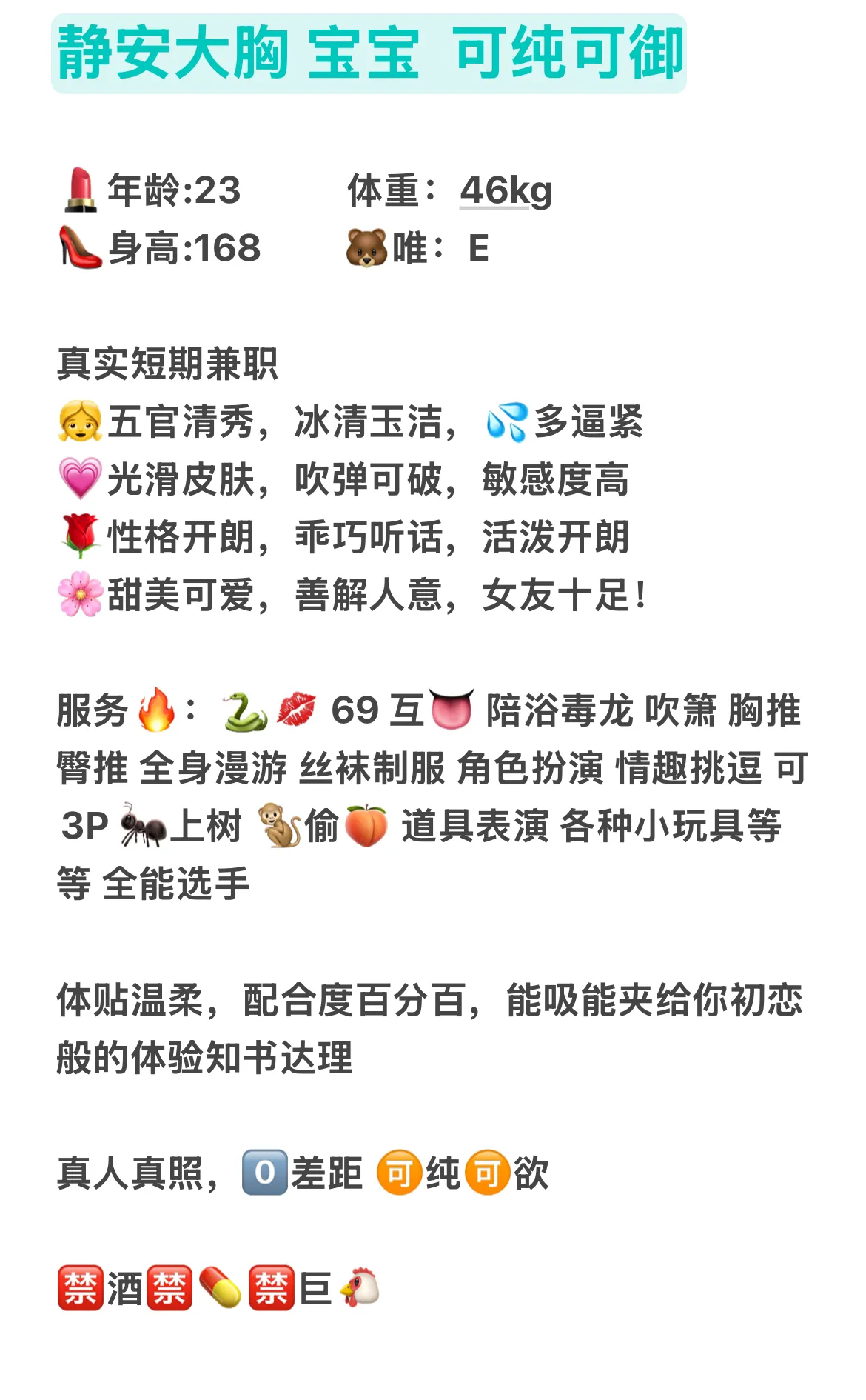 全能御姐 宝宝 Gallery 6