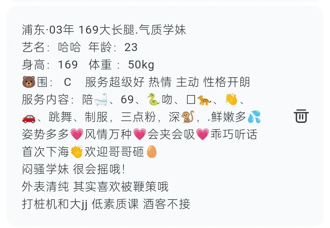 新人 哈哈 Gallery 1