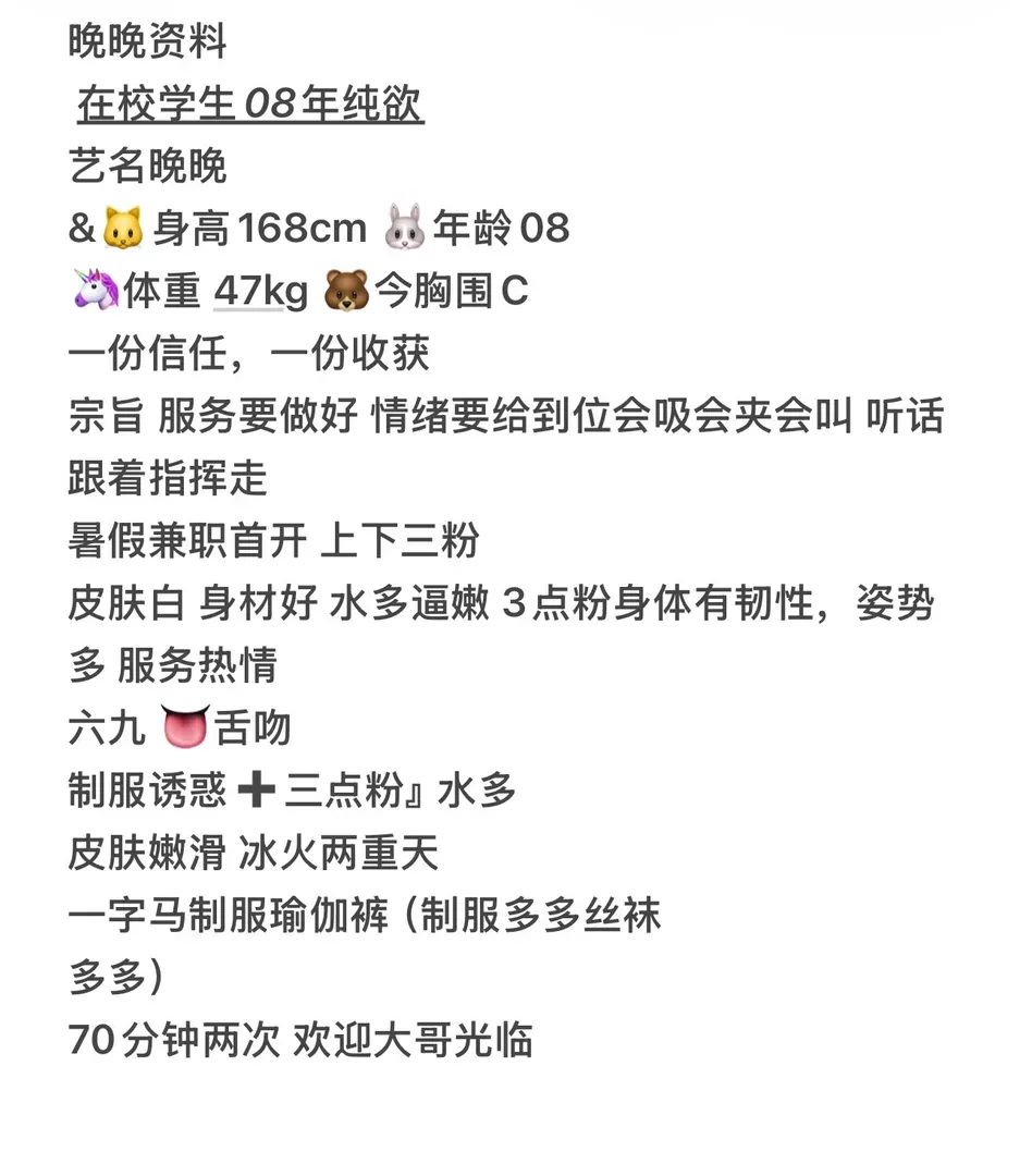 晚晚新人首开可指定 Gallery 1
