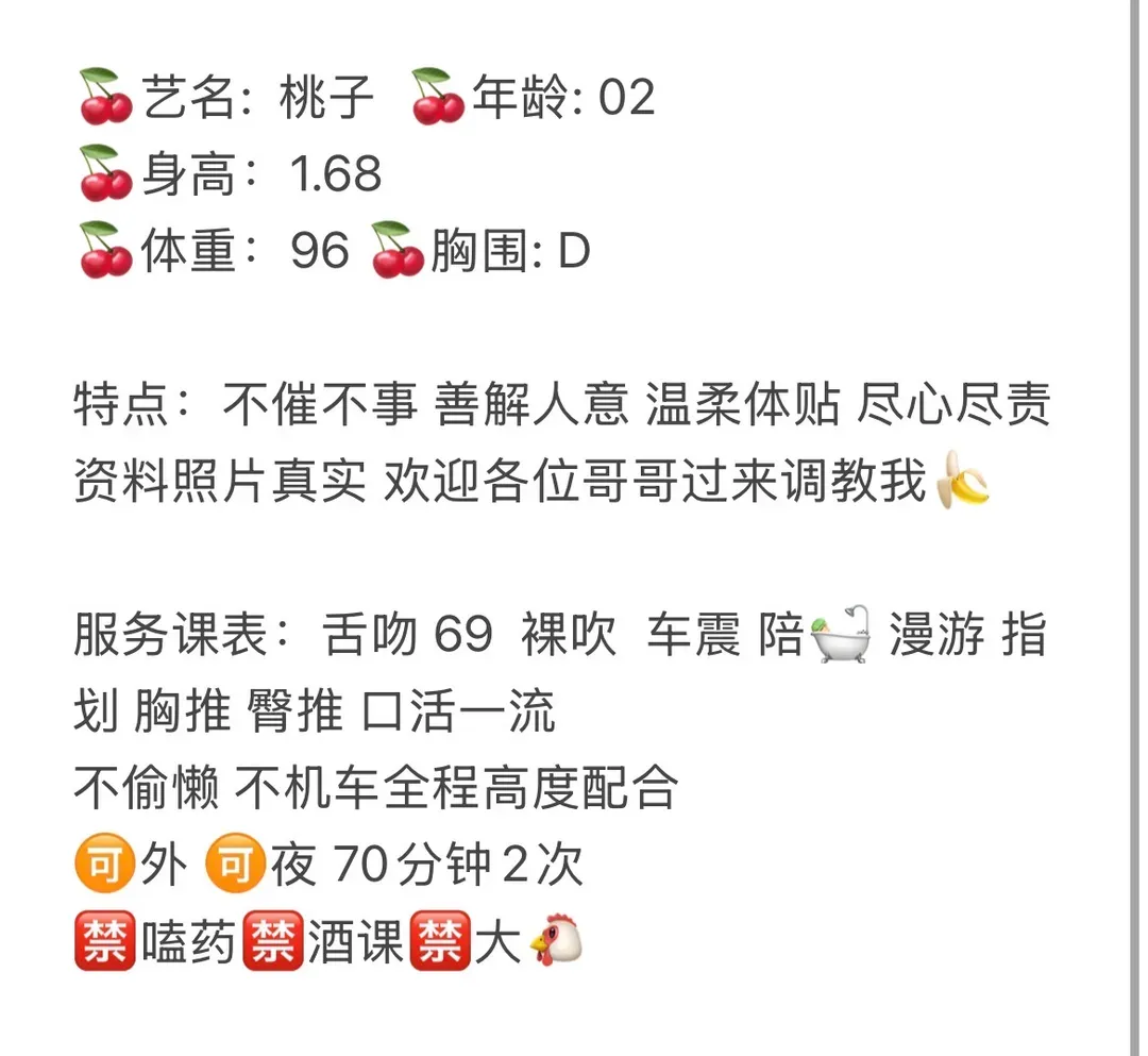 闵行桃子6月6号来上海 Gallery 2