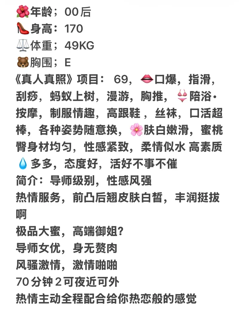 宝山纯欲,可甜可欲 Gallery 1