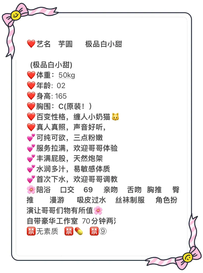 嘉定     芋圆      极品白小甜 Gallery 4