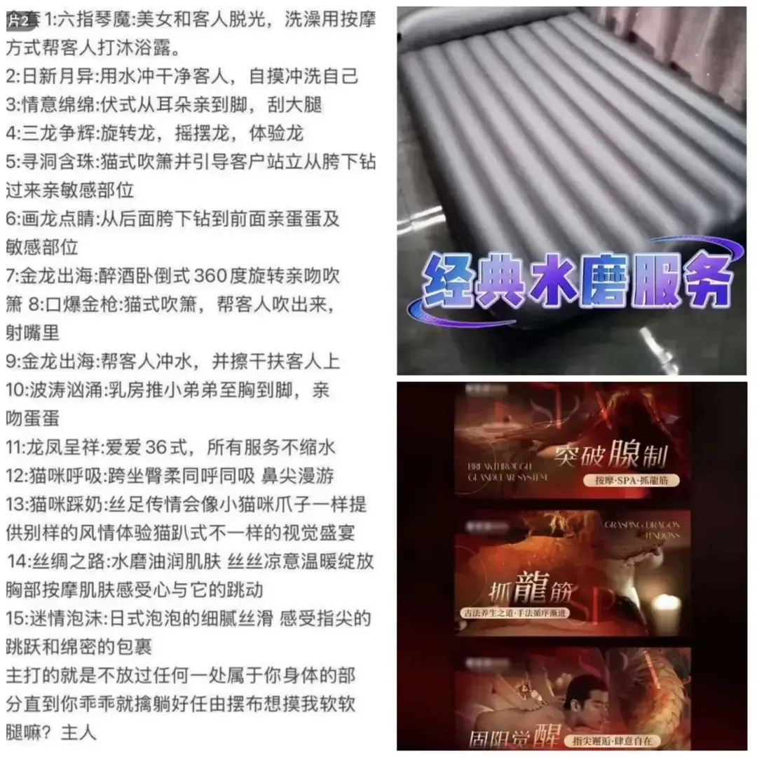 松江玲玲莞式 水磨 服务导师🈶️绝活 Gallery 3