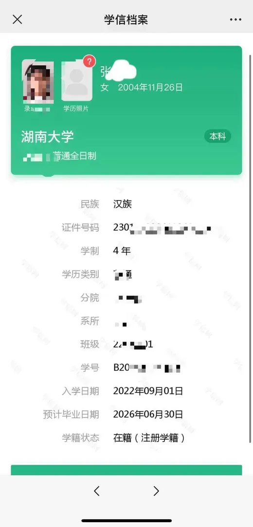 清纯在校学生小张 Gallery 7