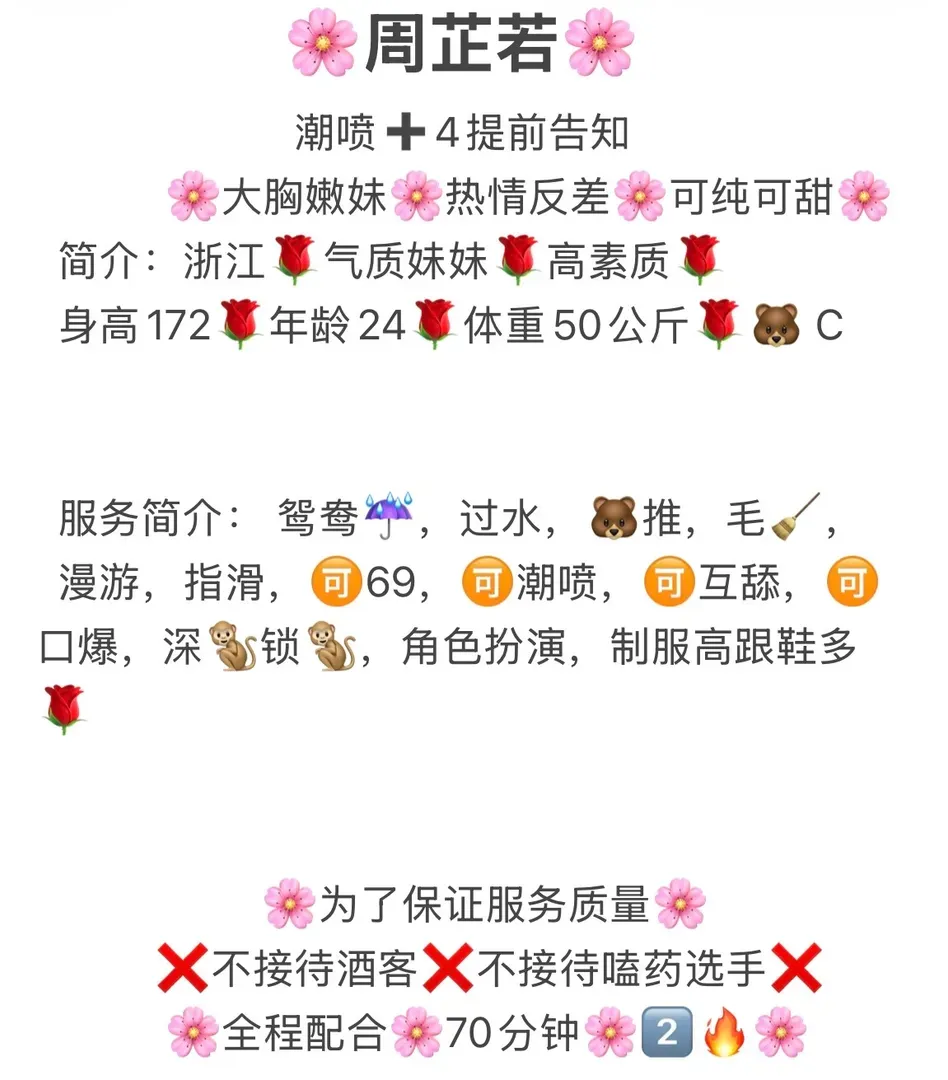 静安-周芷若 Gallery 2