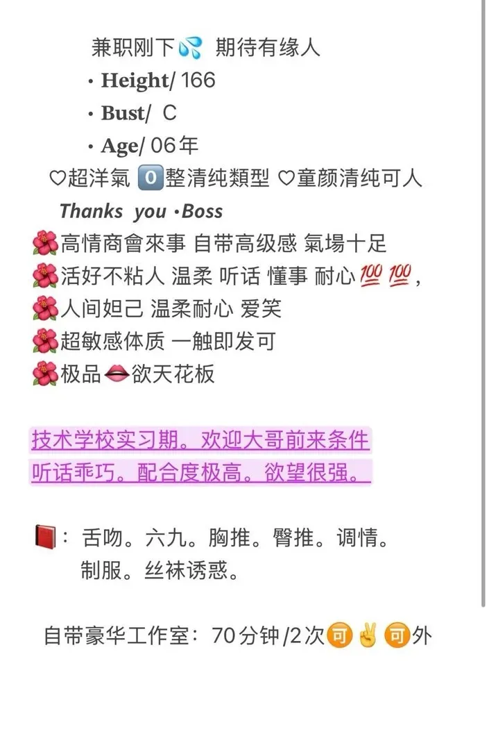 水晶球 Gallery 2