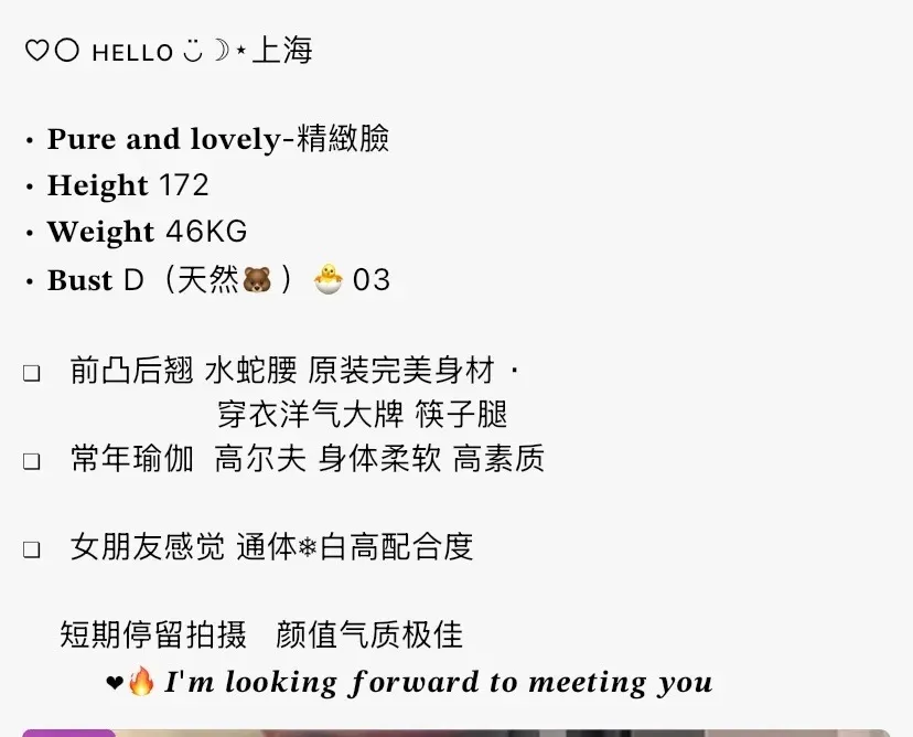 Y1078C-一字马 浦东在校大学生🉑一字马 172D.03 Gallery 1